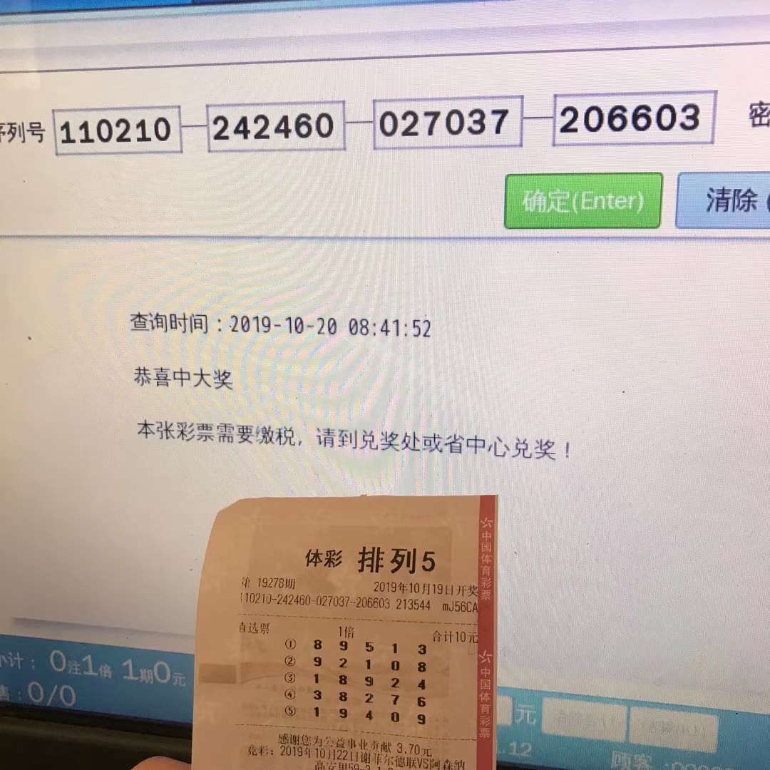 老哥们，快帮我看看是不是稳了，我准备提现了


52 / 作者:陈烁钦 / 