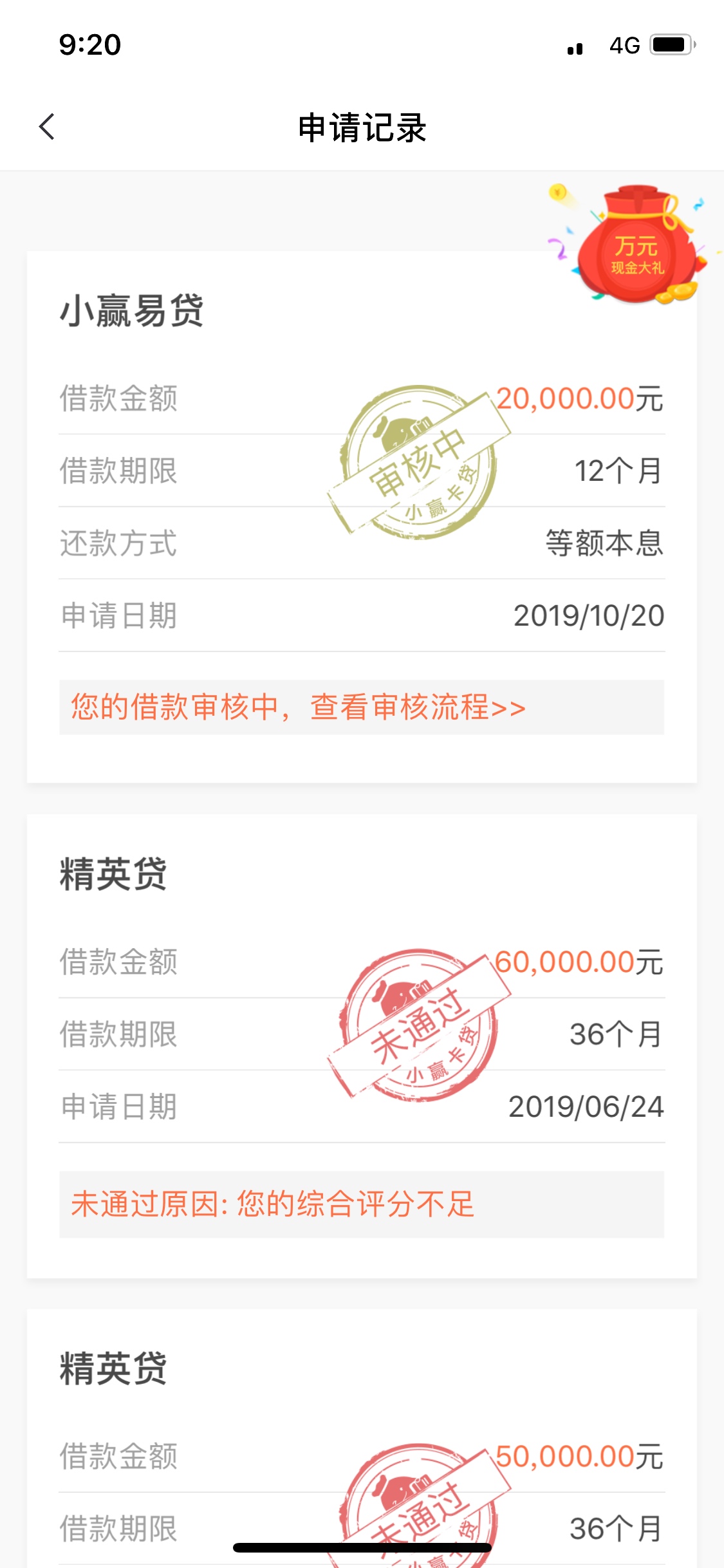 审核半天了没秒。没S

75 / 作者:呵呵走水 / 