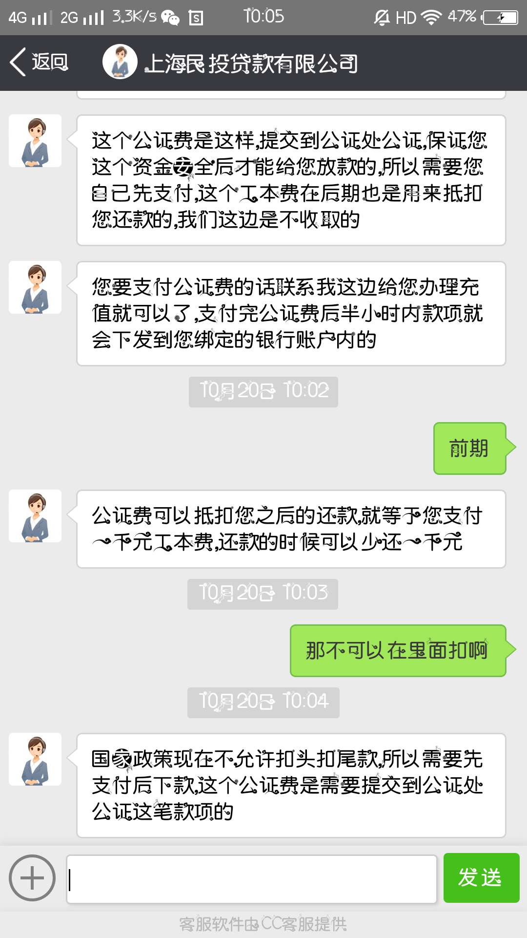 老哥们，试过这个吗？？真还是假的，国美金融



29 / 作者:卡卡乐巴 / 