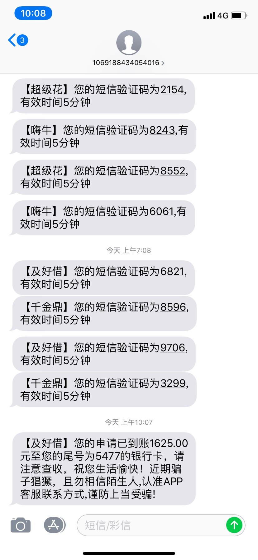继昨天，大金花呗和开心花到账以后，同系列的及好借，昨天晚上申请的，刚才到账

94 / 作者:天冷了啦 / 