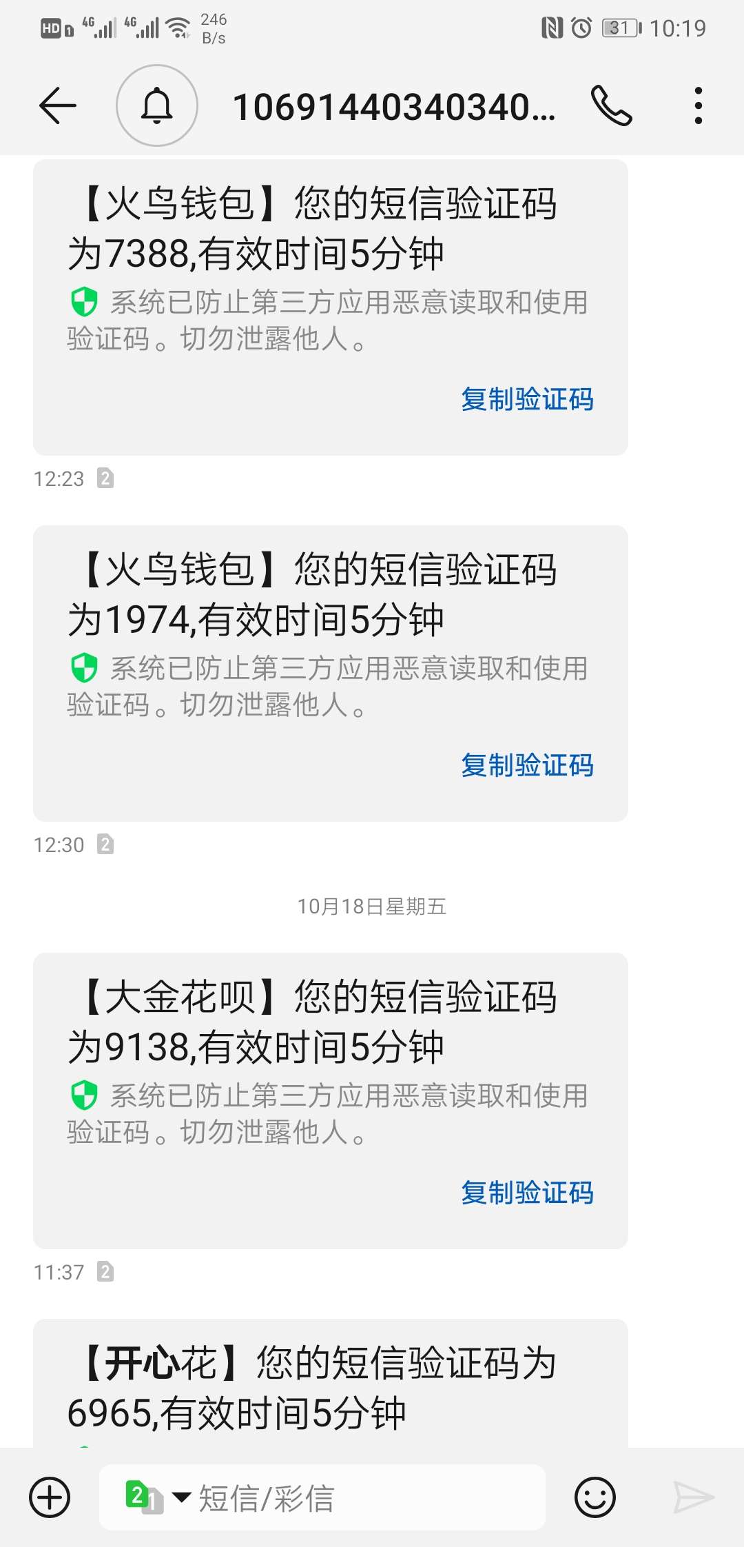继昨天，大金花呗和开心花到账以后，同系列的及好借，昨天晚上申请的，刚才到账

41 / 作者:哈哈哈旧爱 / 