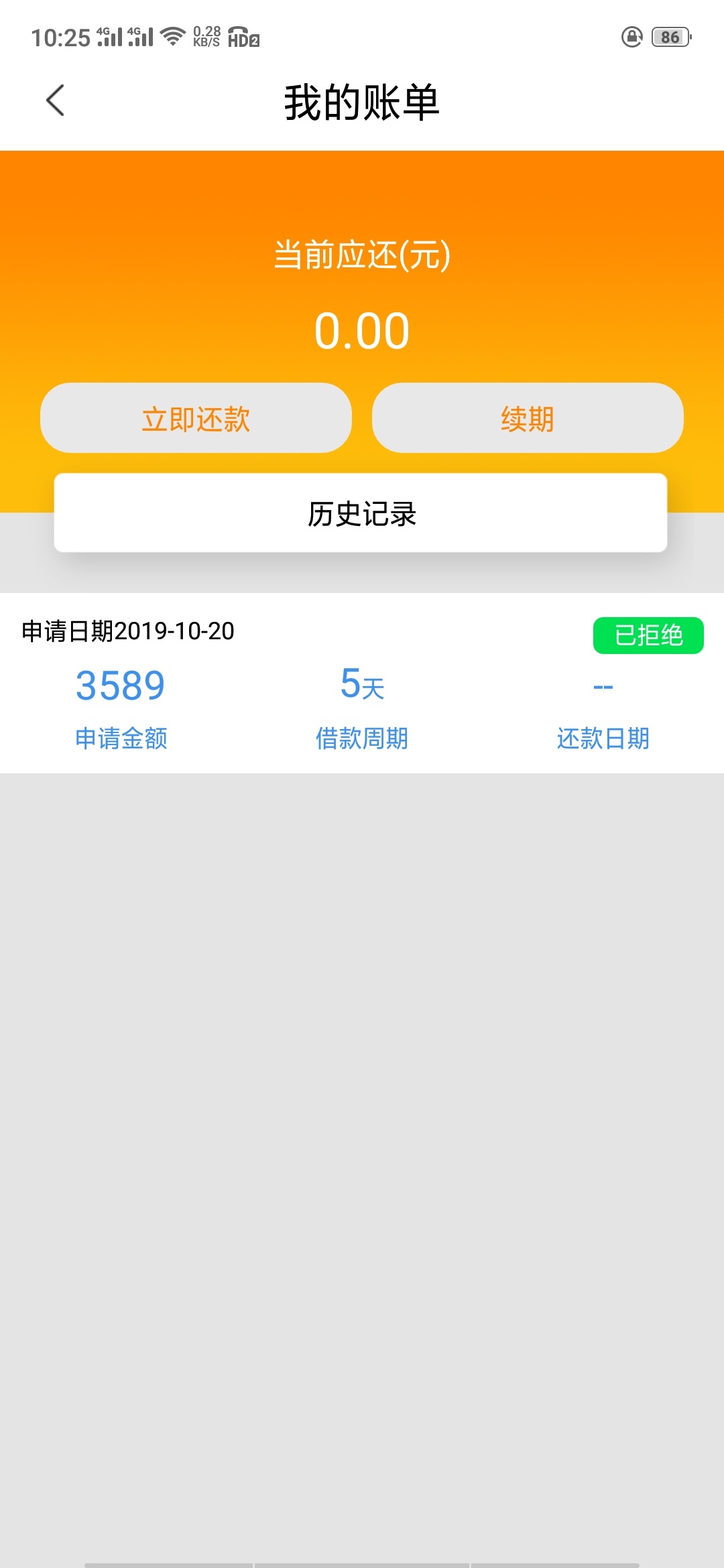 这尼玛什么玩意居然过了？

93 / 作者:梦桃花 / 