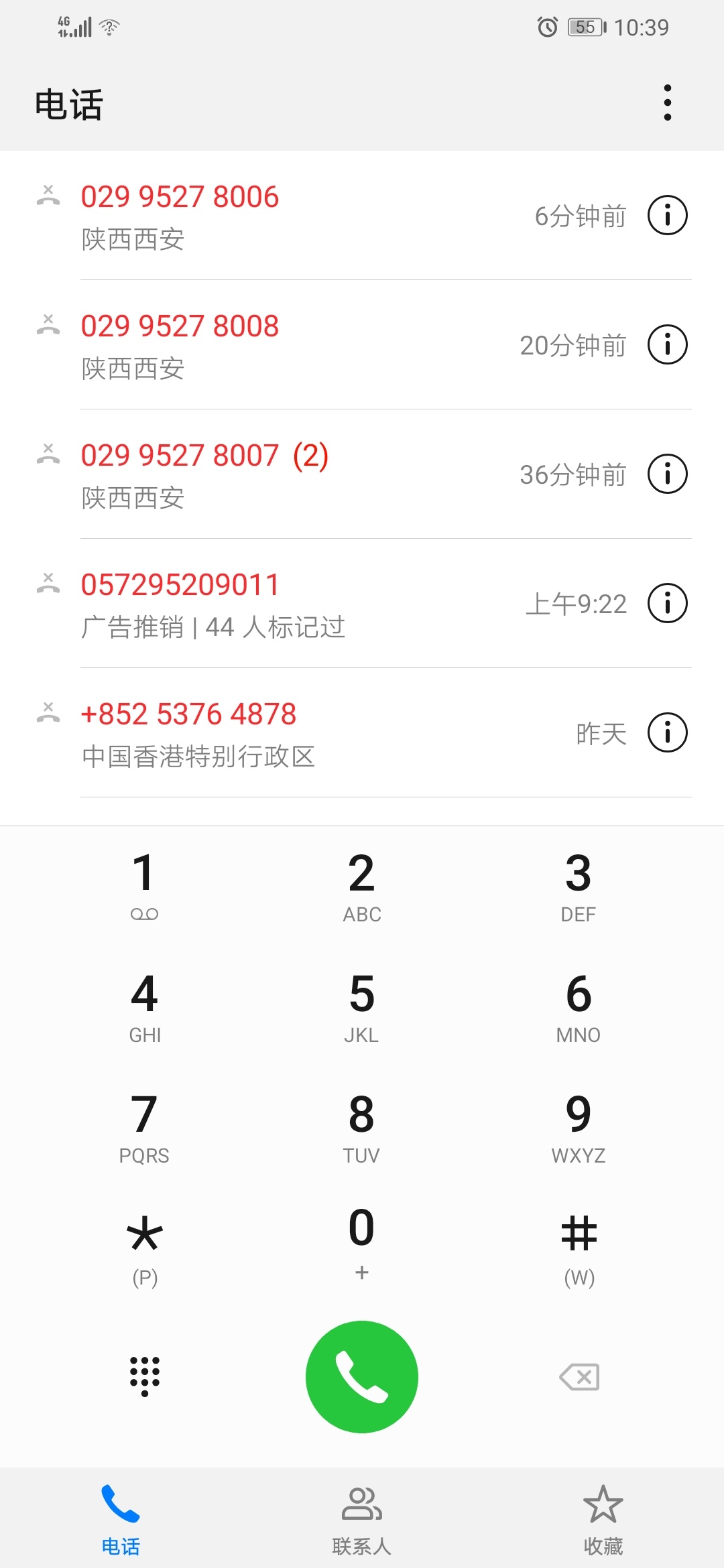 现在还有催收打电话给我呢，我都一年不鲁了，他是不是被驴踢了，老哥这个是哪个平台的21 / 作者:默若安然 / 