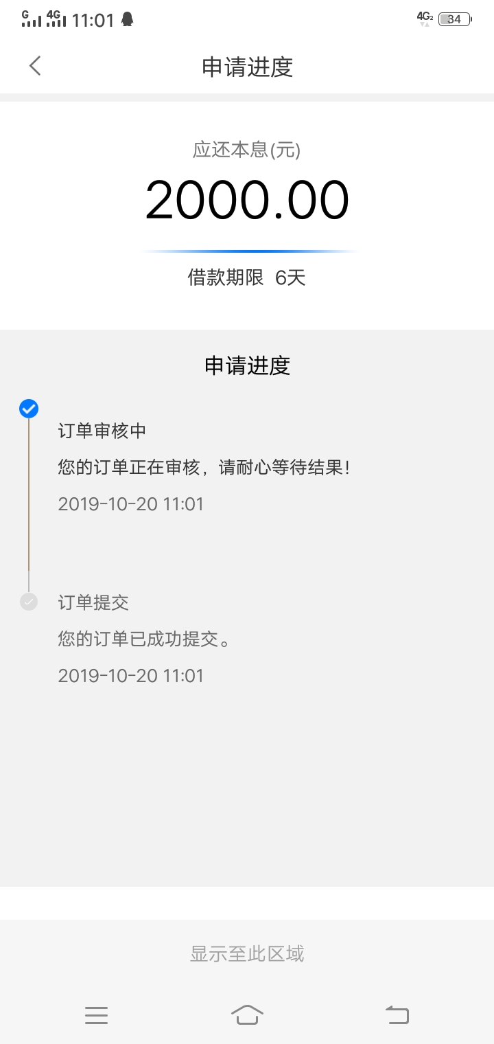 小霸王下款？一年多没有撸，为啥一个不下

48 / 作者:huazang1314 / 