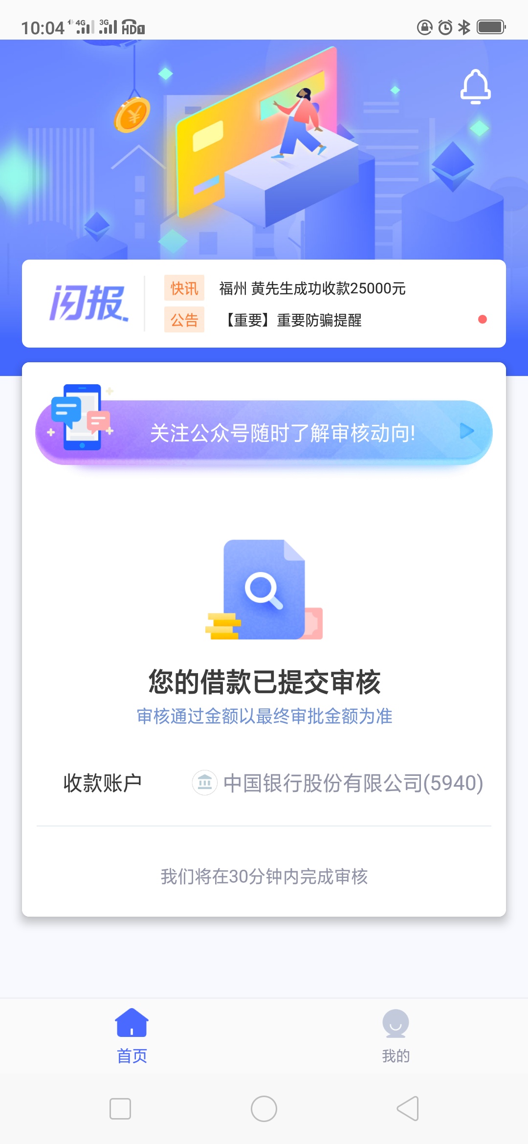国美都下款了，你们这些不过又不拒万年审嘛？






38 / 作者:小公羊 / 