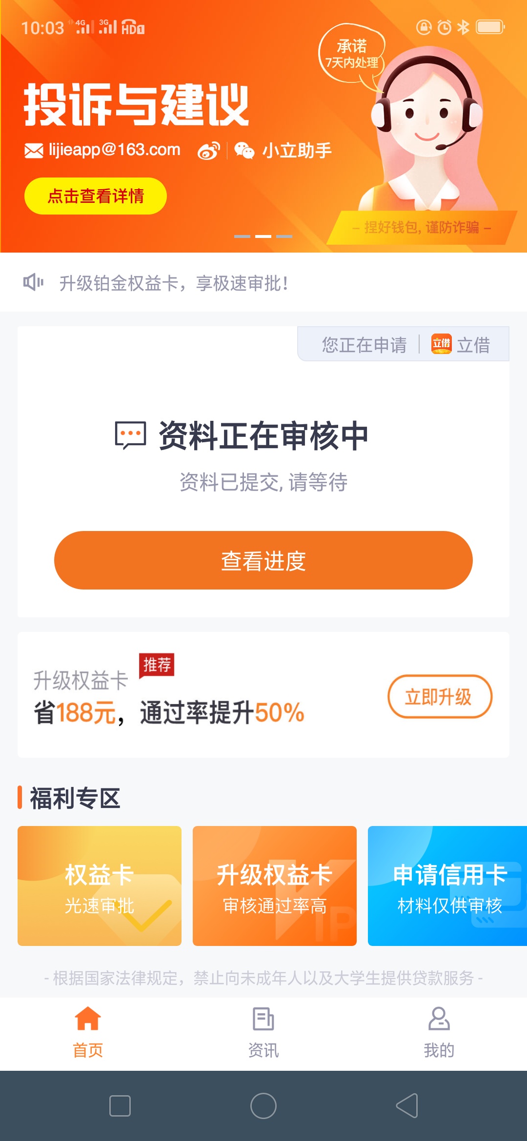 国美都下款了，你们这些不过又不拒万年审嘛？






32 / 作者:小公羊 / 