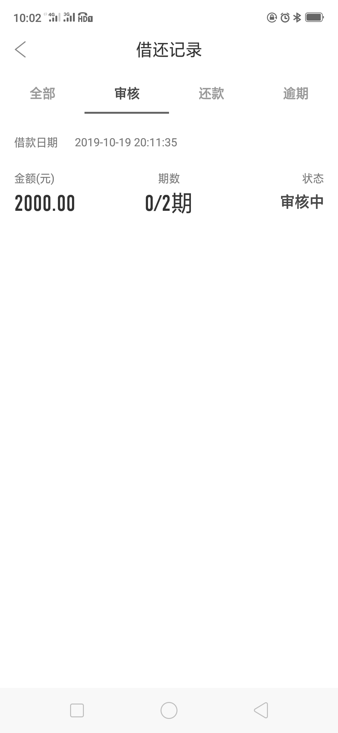 国美都下款了，你们这些不过又不拒万年审嘛？






74 / 作者:小公羊 / 
