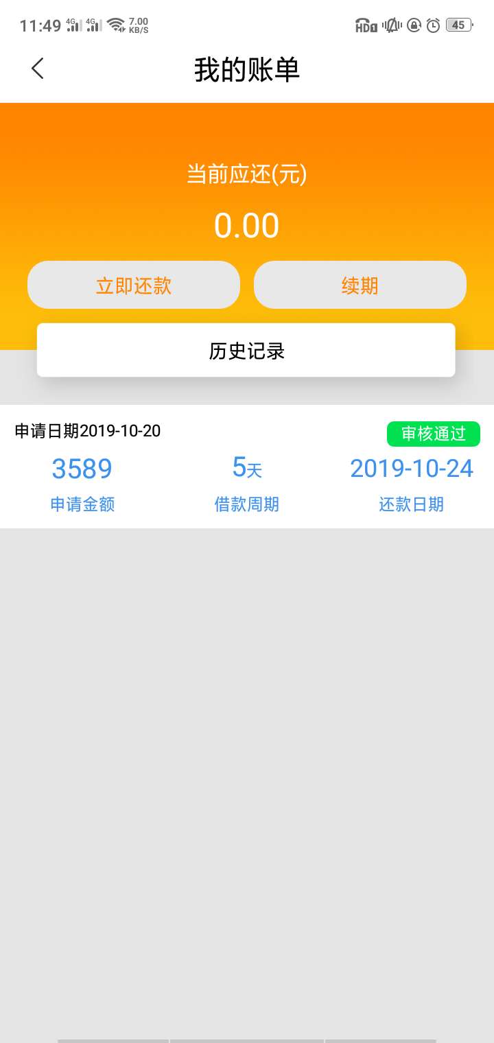 菩提树下是人就通过么？

32 / 作者:百搭- / 
