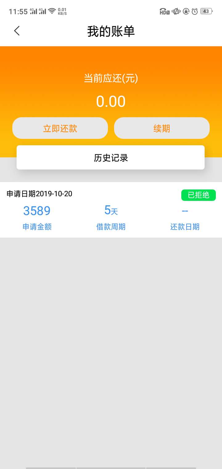 菩提树下是人就通过么？

52 / 作者:百搭- / 