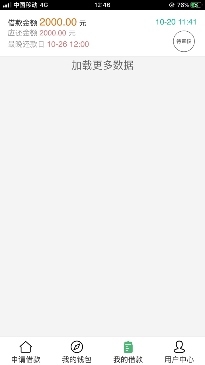 这个口子有没有哪位老哥撸过，大众花，有没有回访。



7 / 作者:zp13765999972 / 