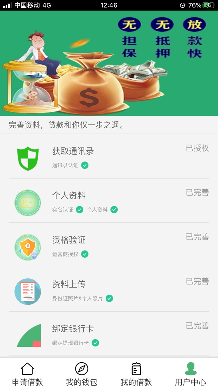 这个口子有没有哪位老哥撸过，大众花，有没有回访。



94 / 作者:zp13765999972 / 