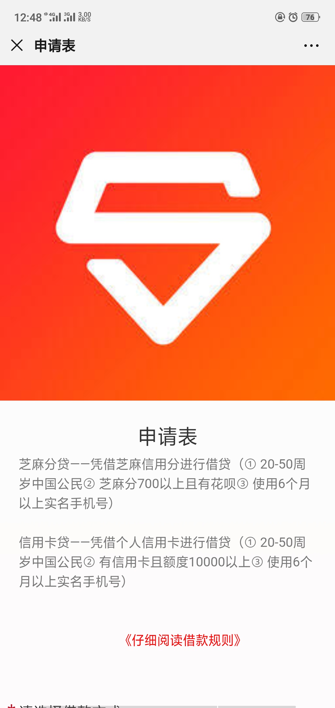 到账了

57 / 作者:天灭盛世 / 