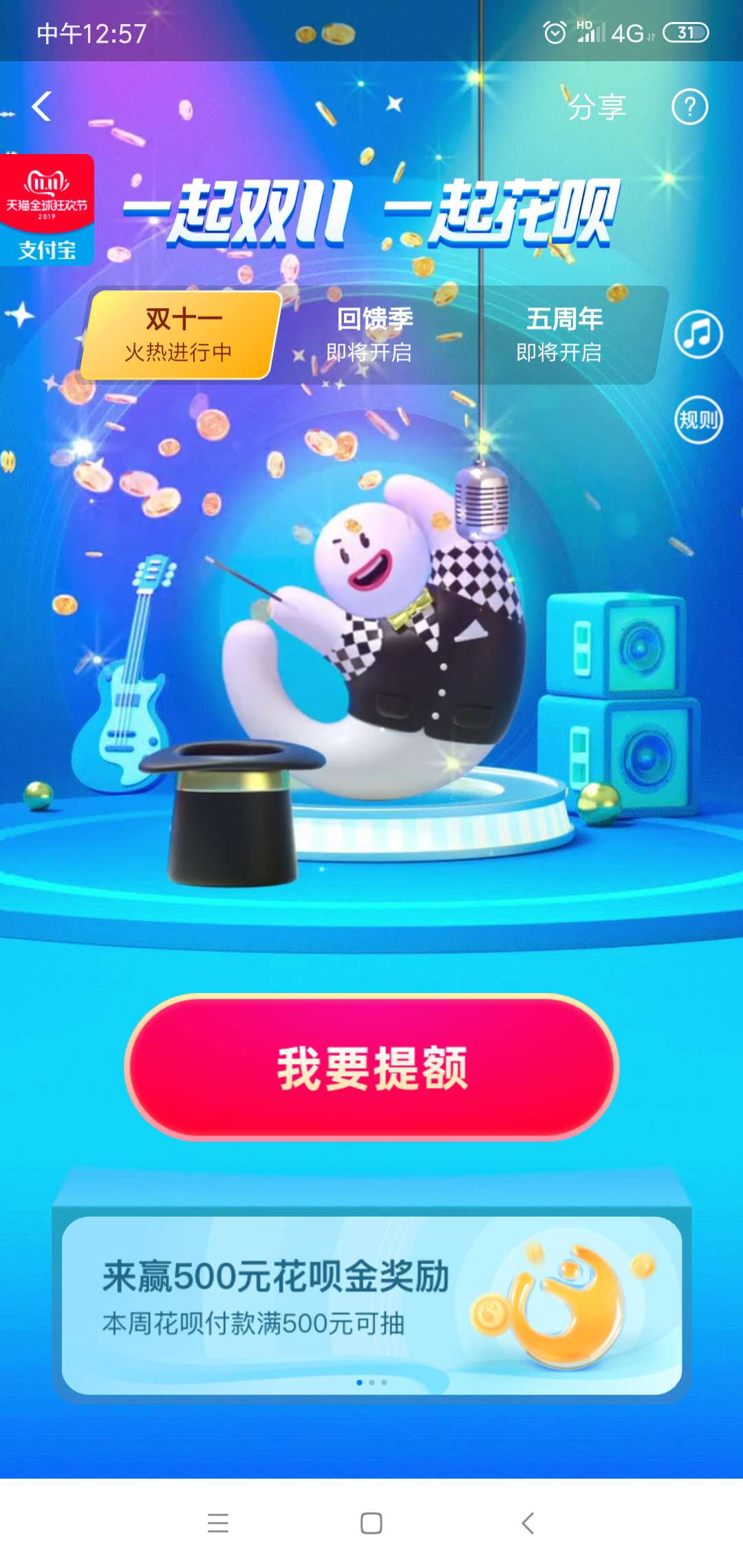 不知道能提多少

44 / 作者:花下ing / 
