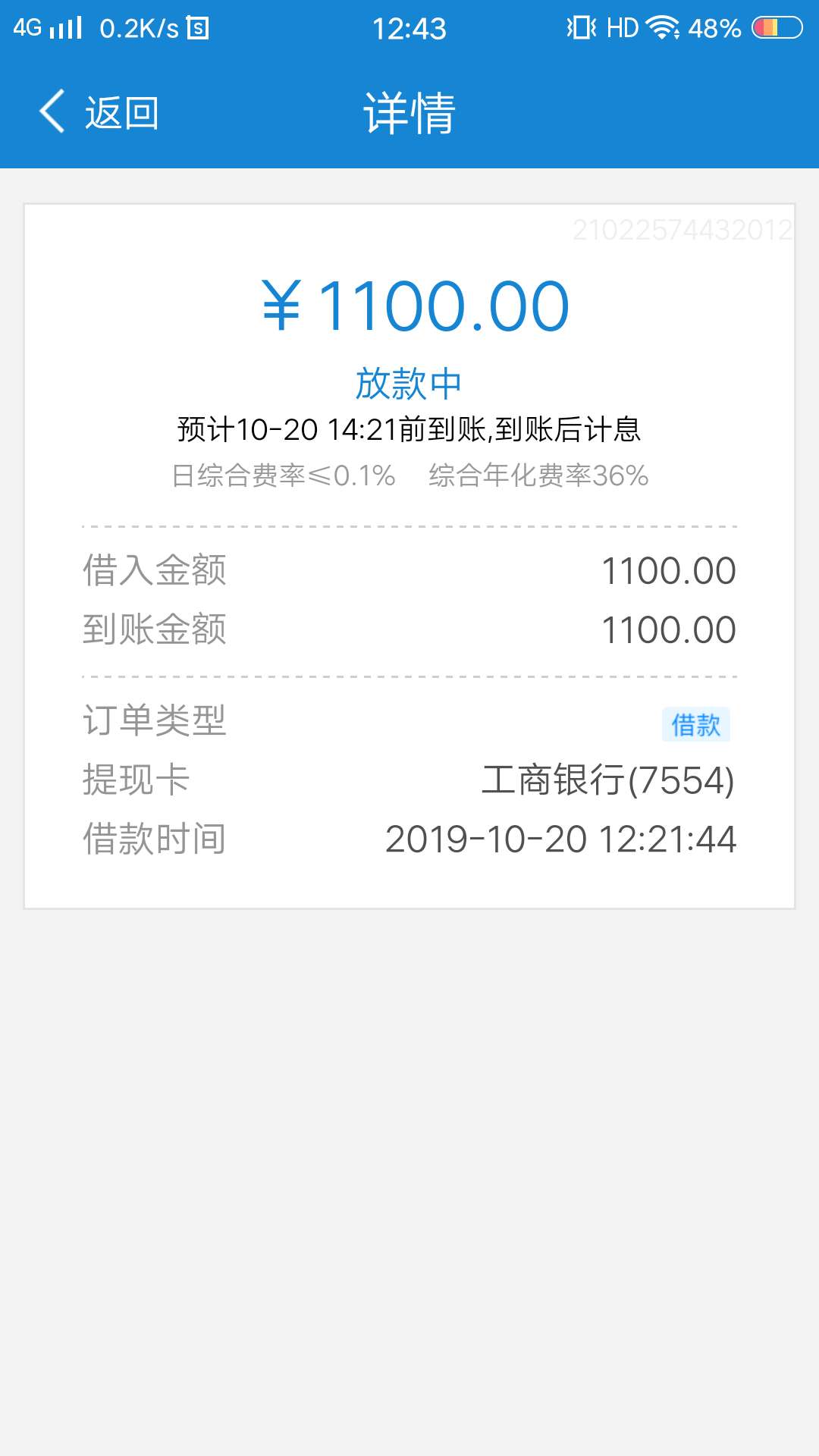 闪电没买卡这样稳吗

51 / 作者:luan2106378 / 