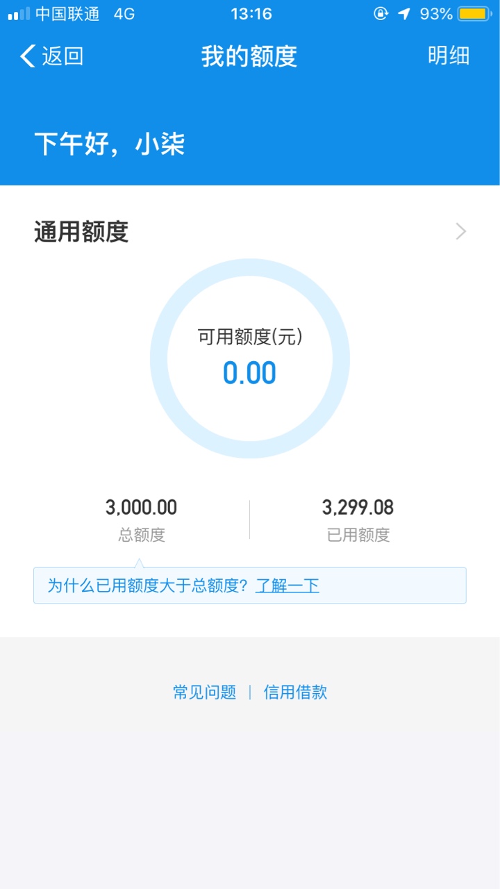 那些说开不了的来看看，其实是你自己黑而已，我开三个号，大号3000两个小号一个各三百57 / 作者:爱生活爱宝宝 / 