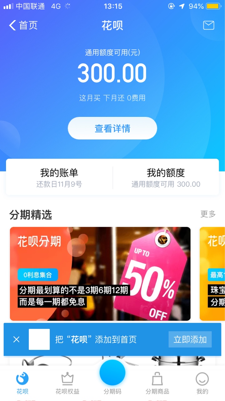 那些说开不了的来看看，其实是你自己黑而已，我开三个号，大号3000两个小号一个各三百32 / 作者:爱生活爱宝宝 / 