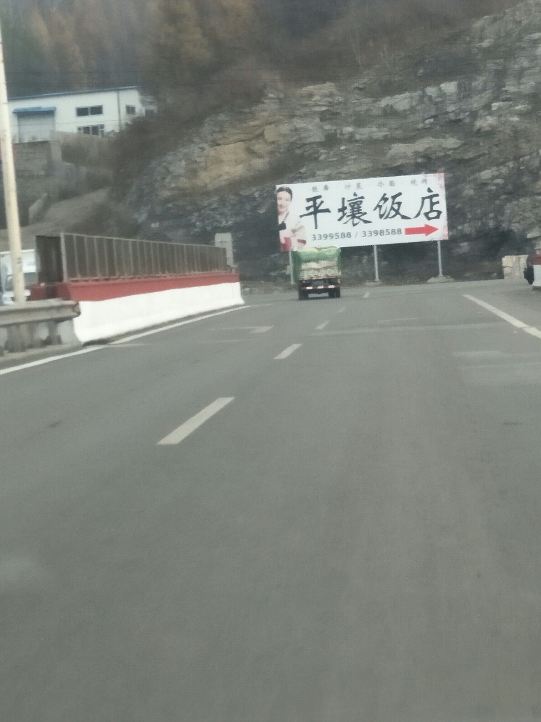 老哥们，有经验的给说说，以前看到有老哥过去过，就说这个这个镇子，能不能行，大老远24 / 作者:土坷垃敦里的 / 
