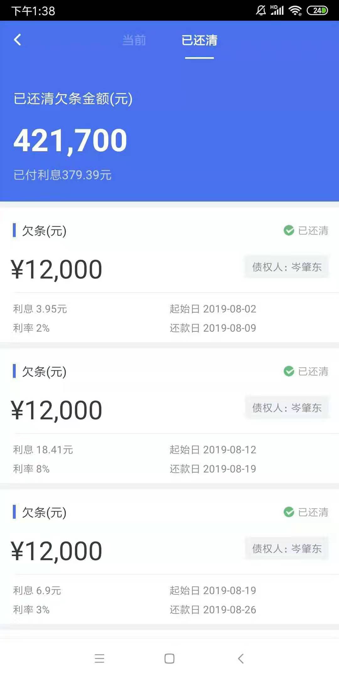 心累


47 / 作者:溦bb411709515 / 