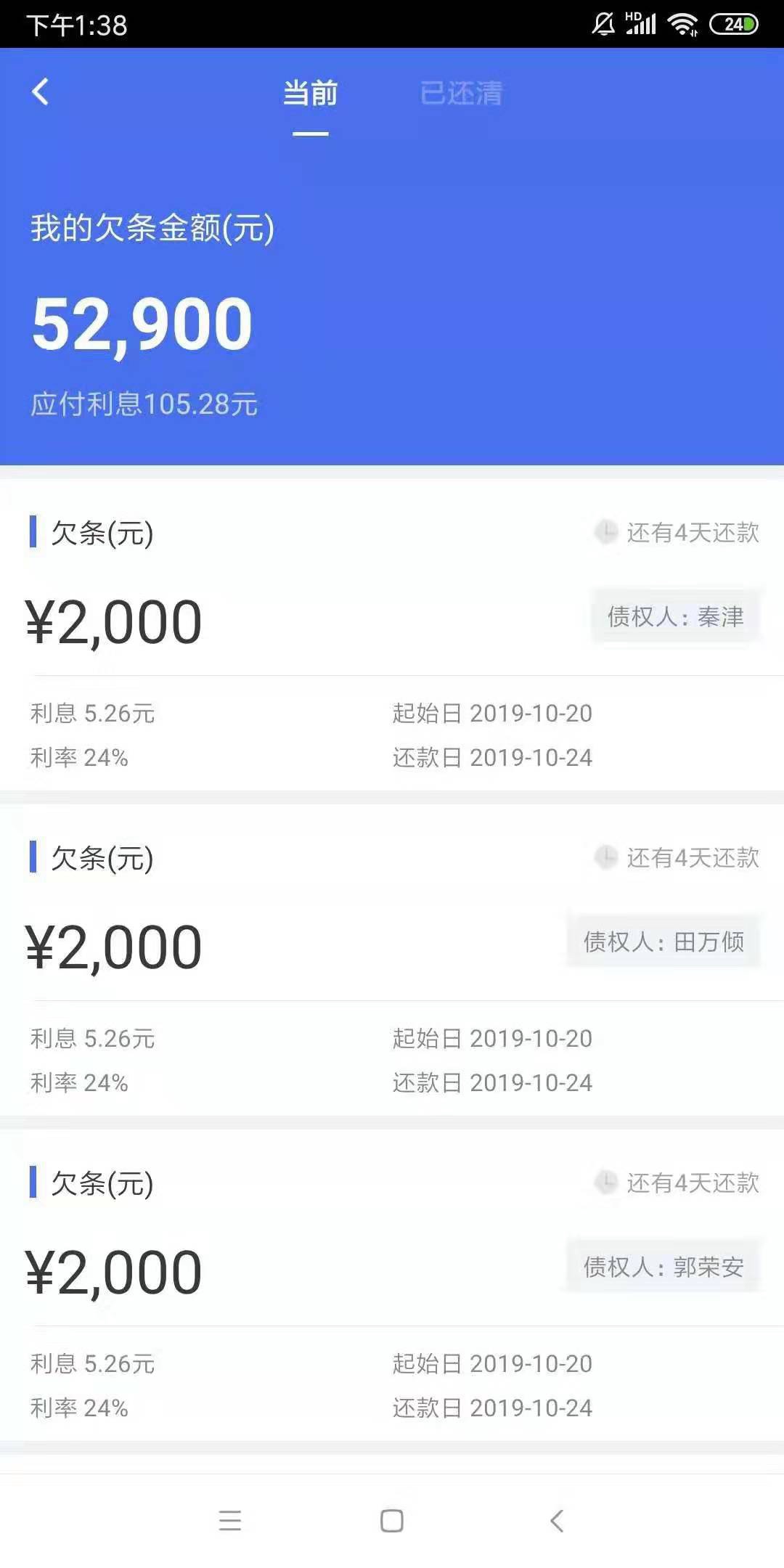 心累


24 / 作者:溦bb411709515 / 