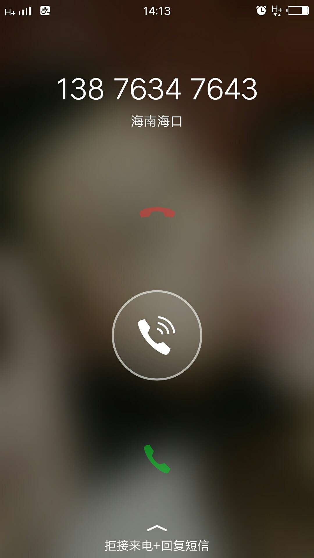 刚才接到回访也没让我加谁，就说有没有最近要还款的我说有，就问我是长期的三十天的那67 / 作者:小浪锅 / 