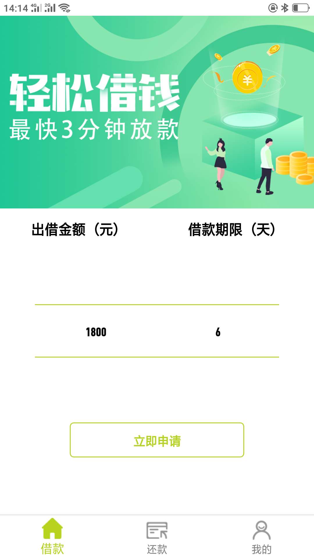 熊熊钱包，入口忘了，什么系列？有老哥知道吗？提供同系列入口，下款3位数。




9 / 作者:薇15088143260 / 