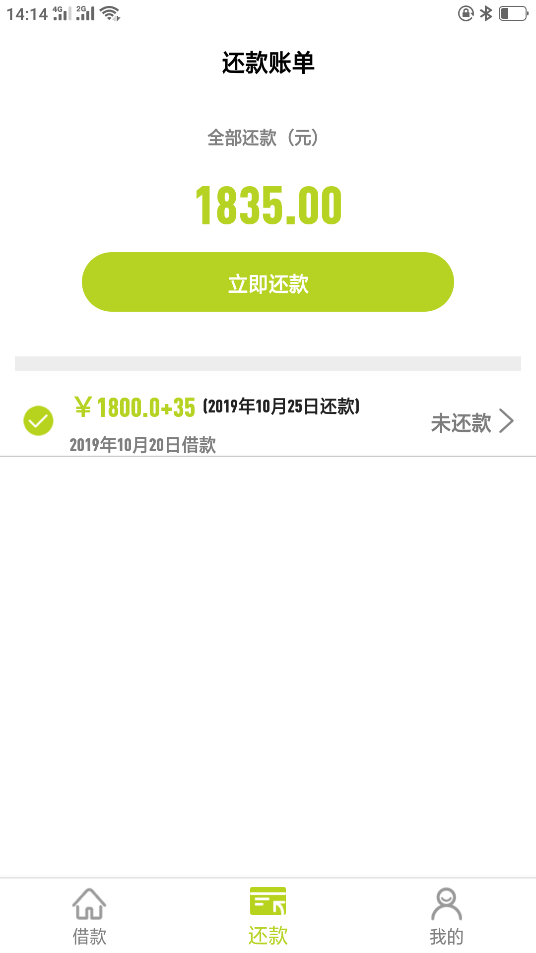 熊熊钱包，入口忘了，什么系列？有老哥知道吗？提供同系列入口，下款3位数。




73 / 作者:薇15088143260 / 