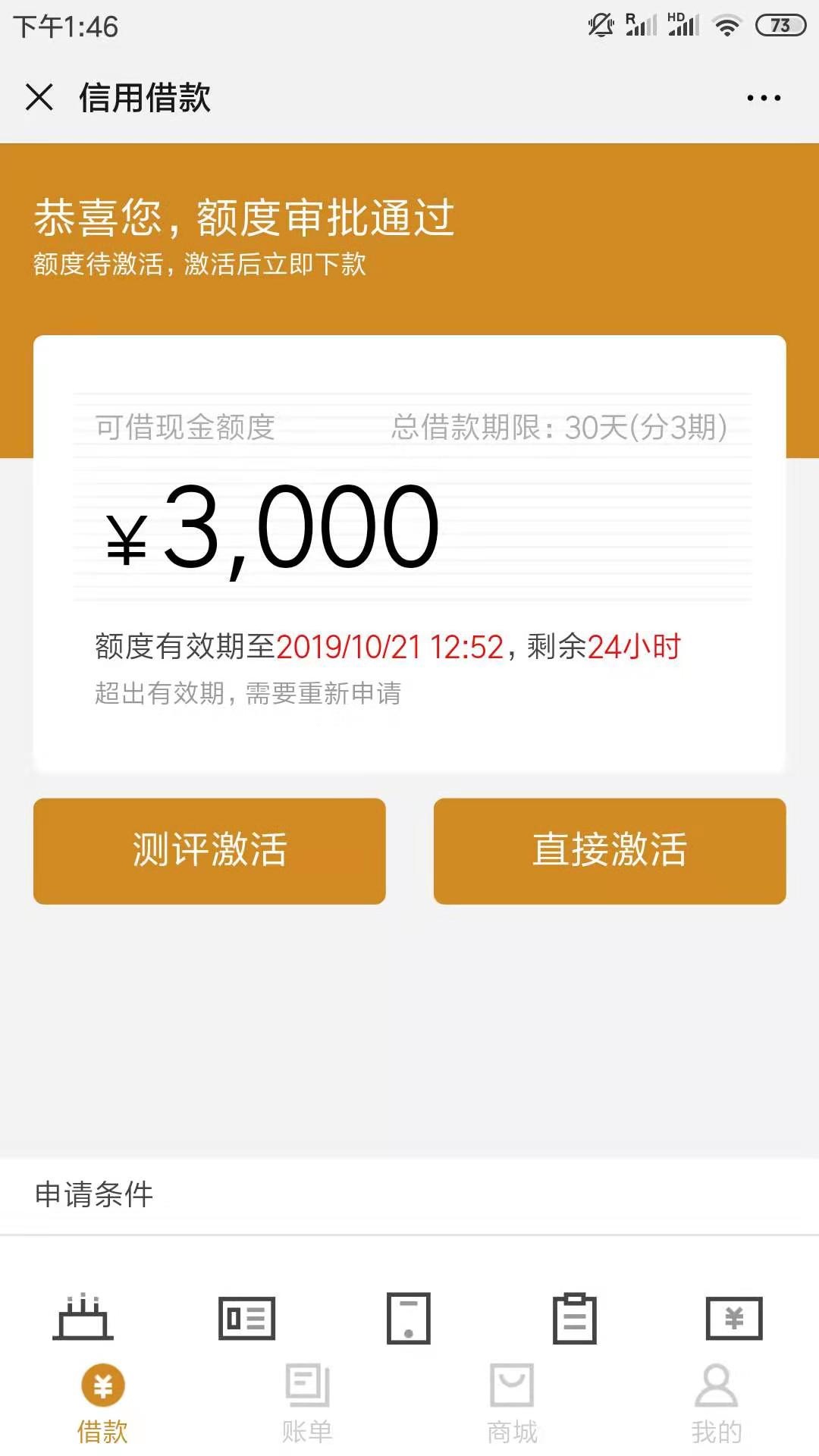 真的假的这个，先花一亿元


21 / 作者:洪城大市场 / 