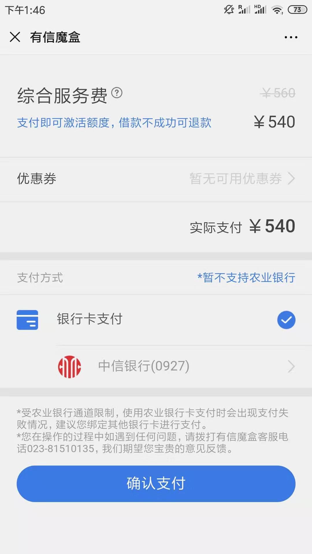 真的假的这个，先花一亿元


42 / 作者:洪城大市场 / 
