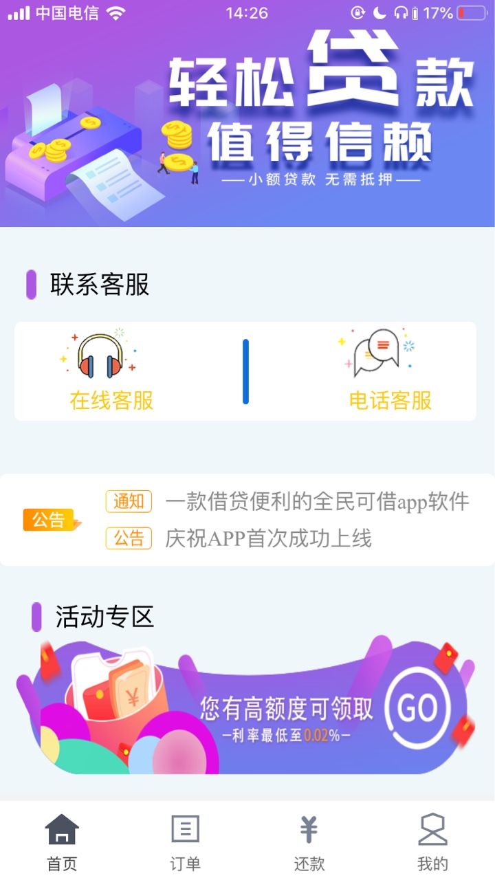 这是假的吧？情人花

47 / 作者:pf1102 / 
