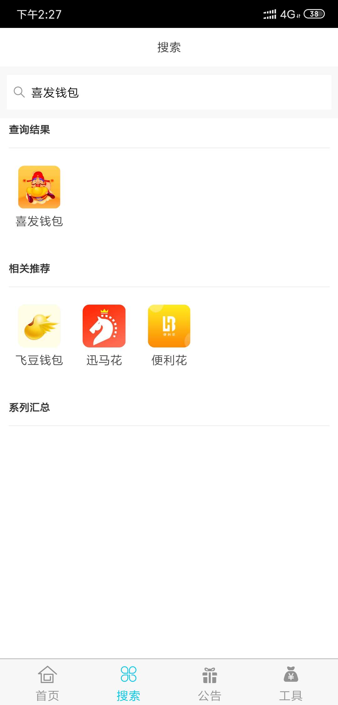 熊熊钱包，入口忘了，什么系列？有老哥知道吗？提供同系列入口，下款3位数。




34 / 作者:diaoge / 