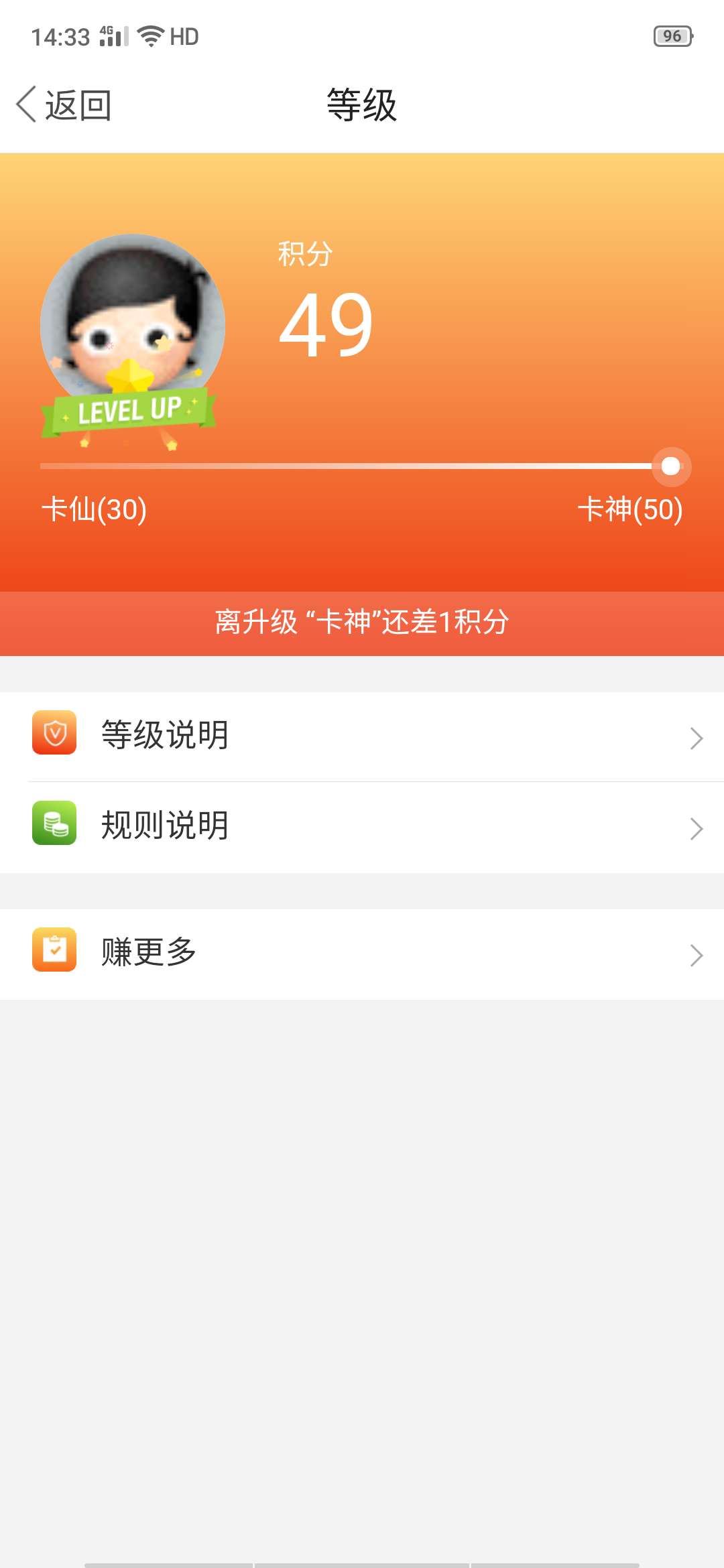 这一贴应该封神了

21 / 作者:奈何明月照沟渠 / 