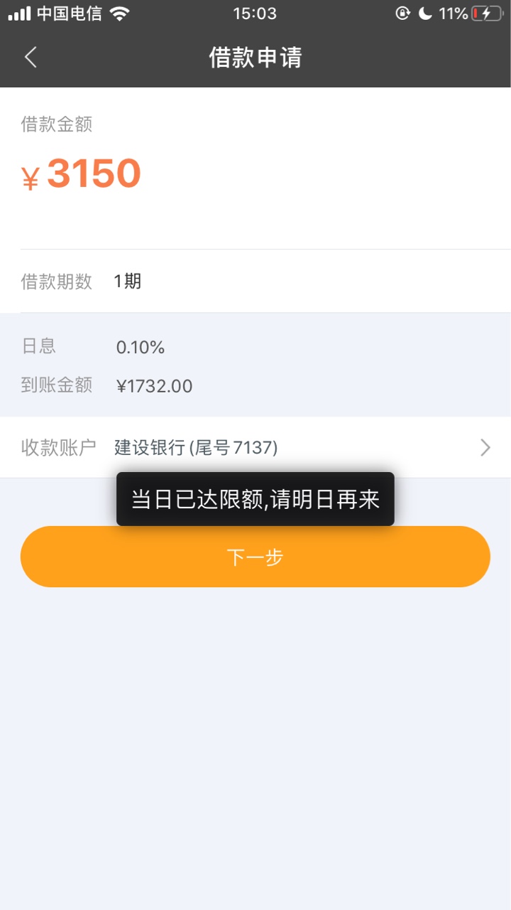 这是拒了？史努比

99 / 作者:pf1102 / 