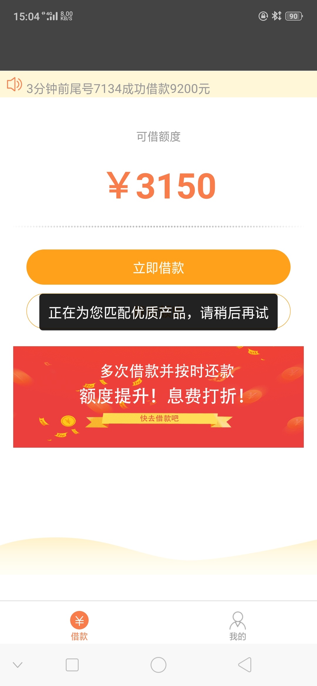 这是拒了？史努比

40 / 作者:什么和什么 / 
