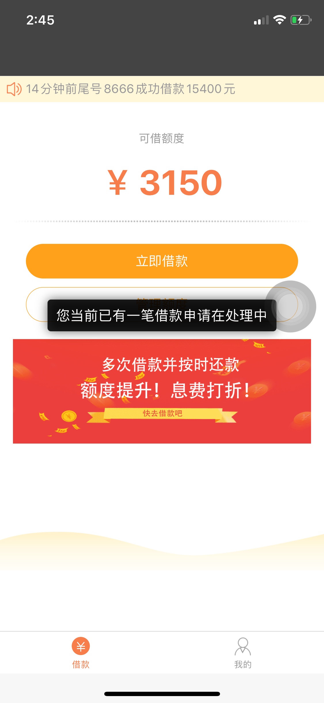 这是拒了？史努比

4 / 作者:Aaaa. / 