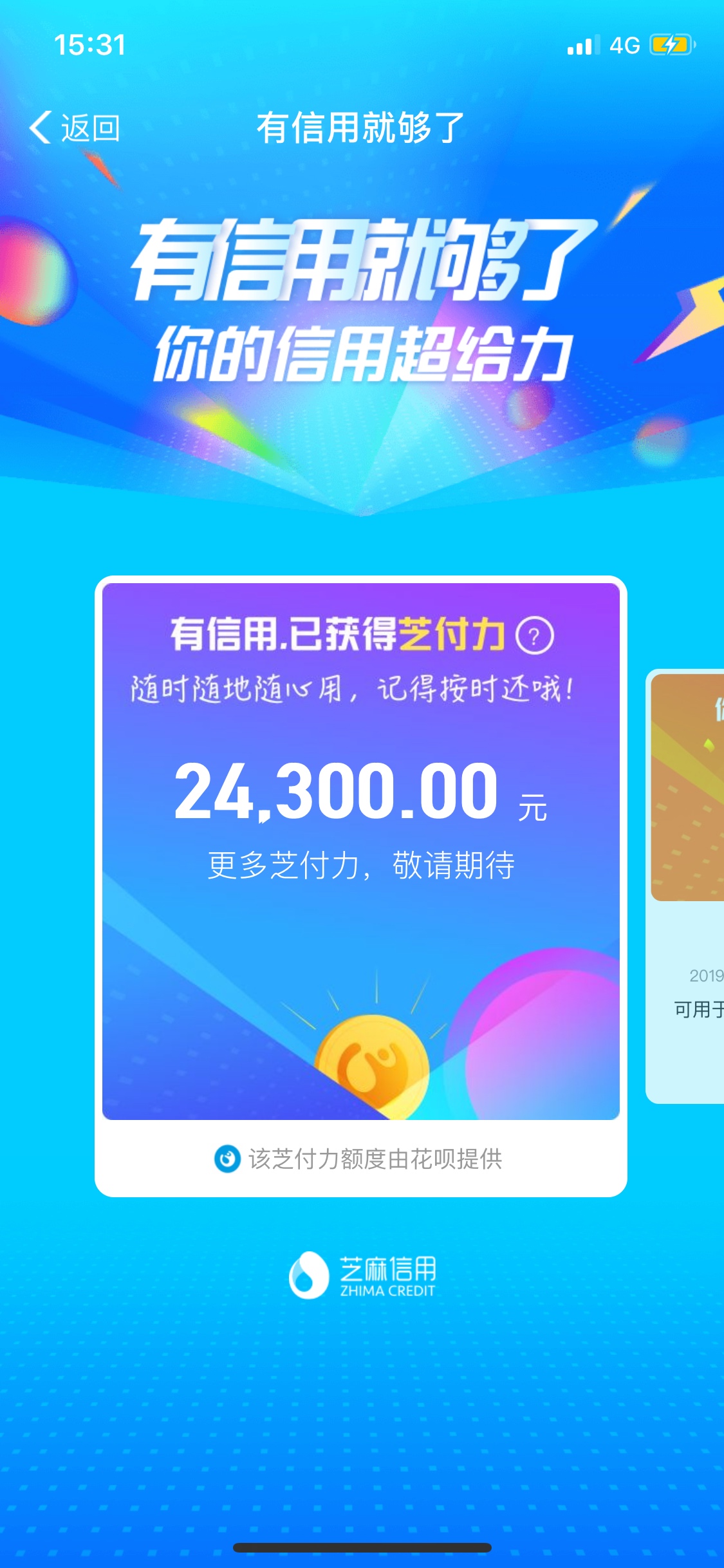 支付宝这玩意有什么用

90 / 作者:饿了就要吃饭 / 