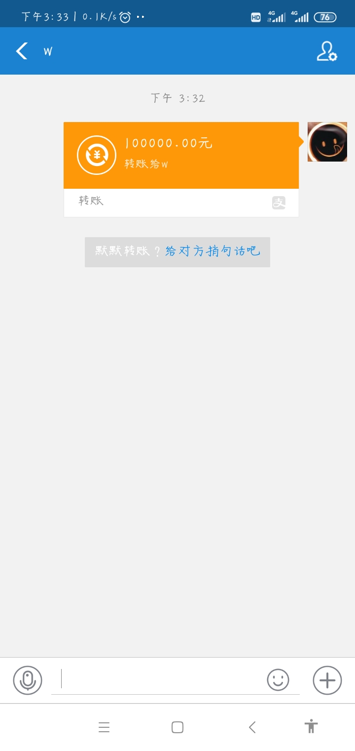 跟老哥们推个软件，支付宝余额支付宝转账，支付宝聊天，伟新也是一样的都能造假不用给100 / 作者:黑独一无二 / 