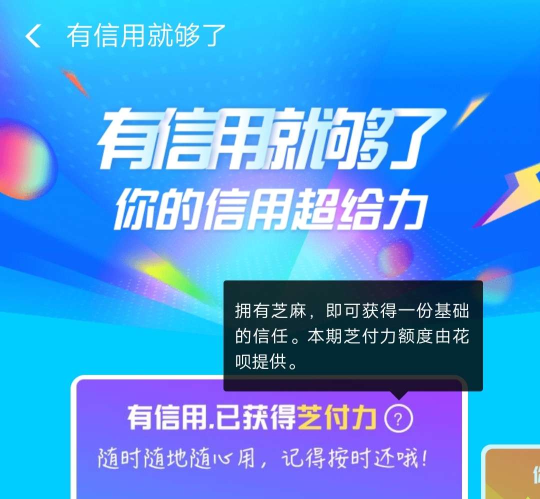 支付宝这玩意有什么用

77 / 作者:地上跑的鱼 / 