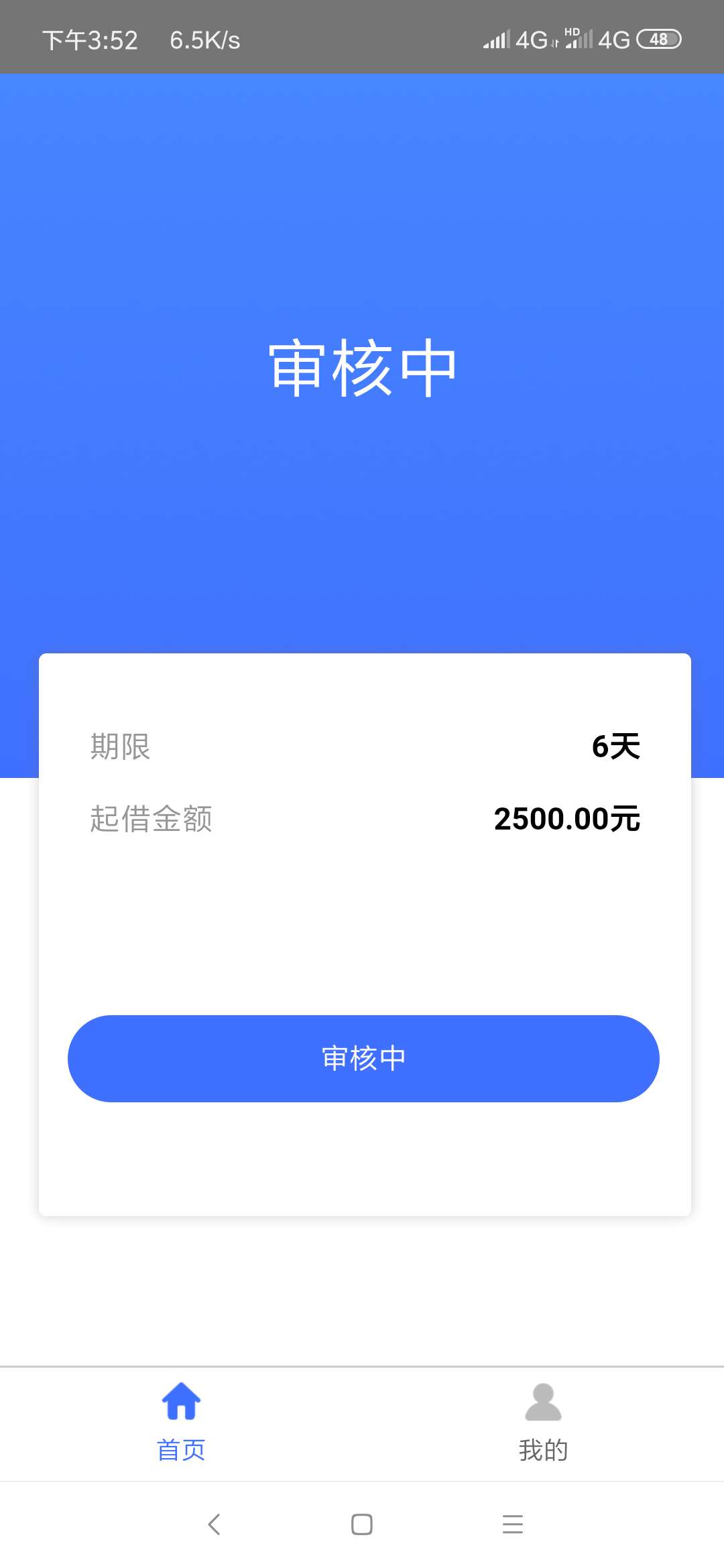 鑫合钱包怎么上传不了身份证照片怎么破
73 / 作者:爱不释手... / 
