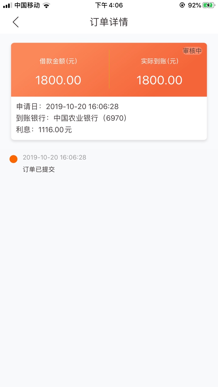 超级GP要能过我发红包

39 / 作者:笑笑己 / 