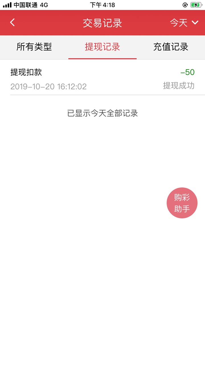 要求不高，美滋滋每天小赌怡情十块起手 五十收账




53 / 作者:63810132 / 