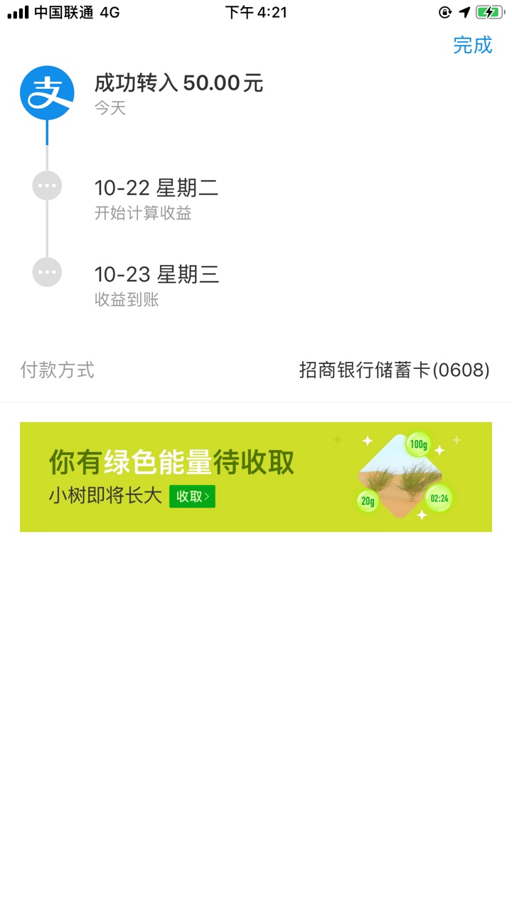 要求不高，美滋滋每天小赌怡情十块起手 五十收账




94 / 作者:63810132 / 