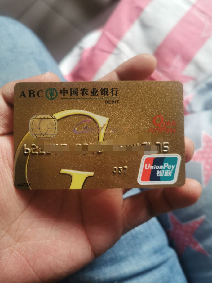 今天去招商银行办点业务，银行叫我升级金卡，我就升级了下，所有业务不变，以前的流水4 / 作者:有所思 / 