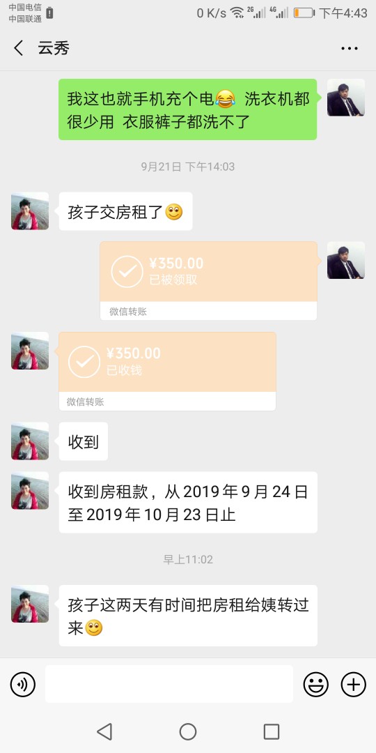 我特么的太难了。。。饿啊  日了狗了  最后的精神粮食

59 / 作者:a12332192 / 