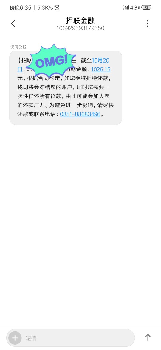 招联天天两短信来


95 / 作者:18908401456 / 