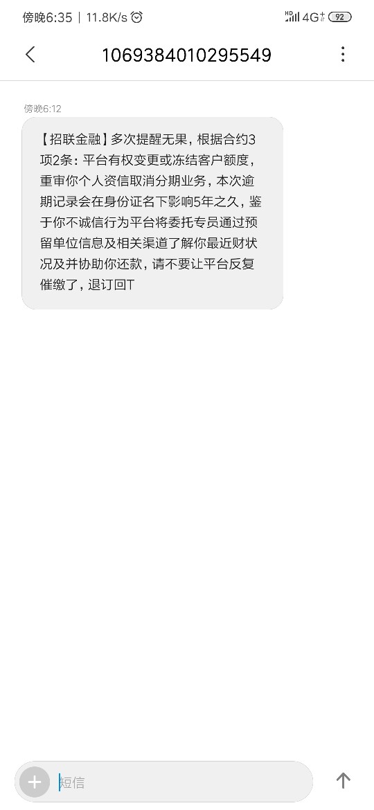 招联天天两短信来


96 / 作者:18908401456 / 