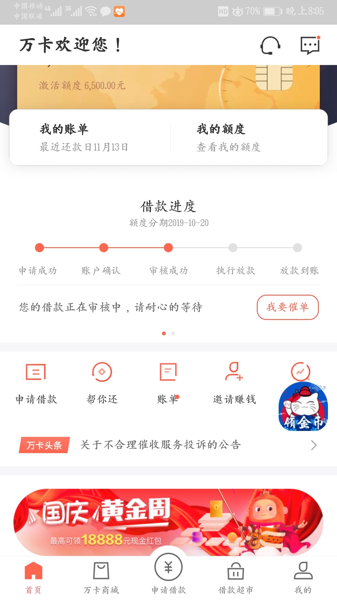 今天拒了我一次了，这次再拒，劳资就砸手机了

38 / 作者:想上岸有人带吗 / 