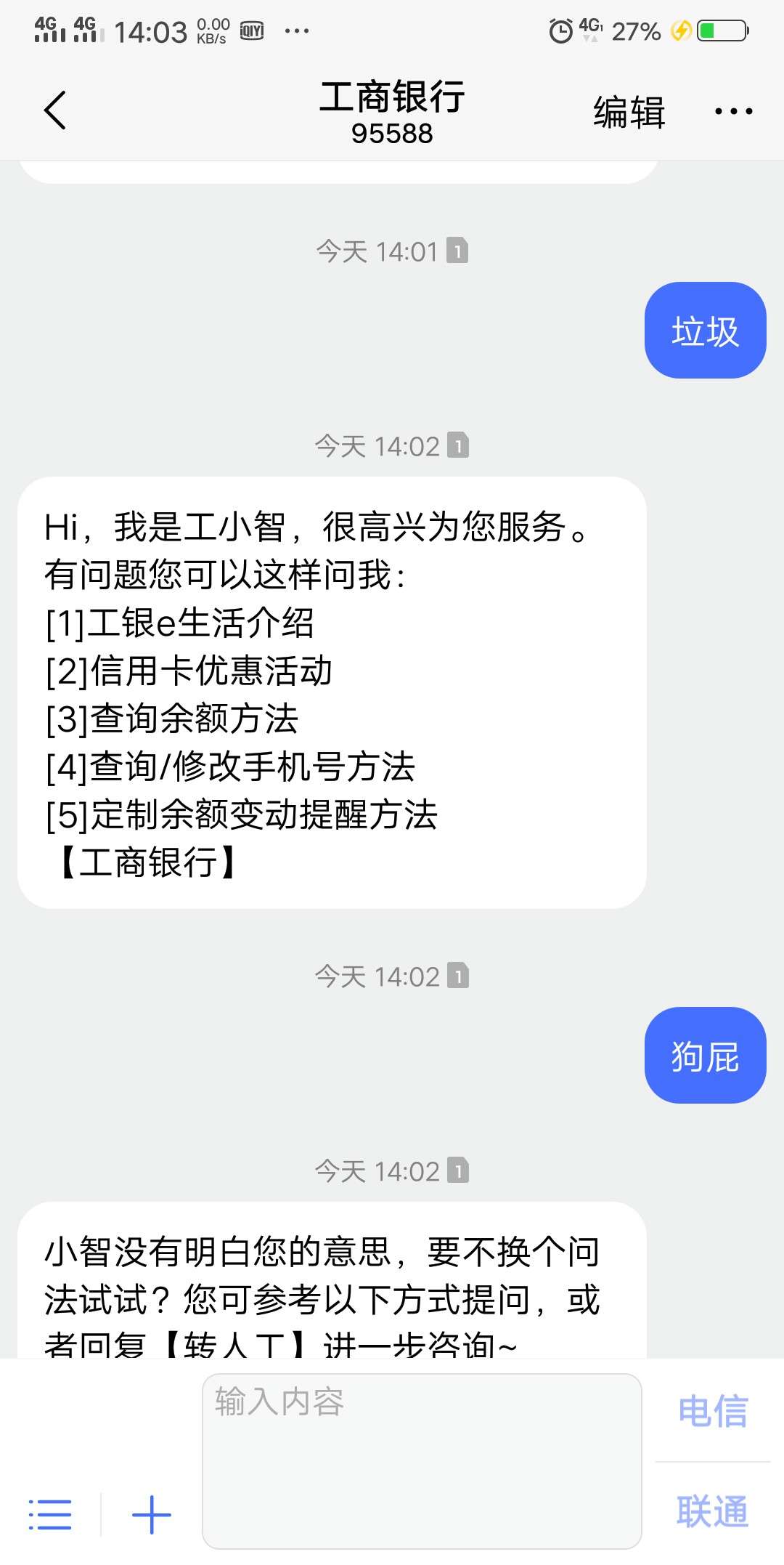  工行ETC，黑户也能下；工行幸福分期卡，额度不共享

今天10月20日17:59

 

各行ETC2 / 作者:@@yun / 