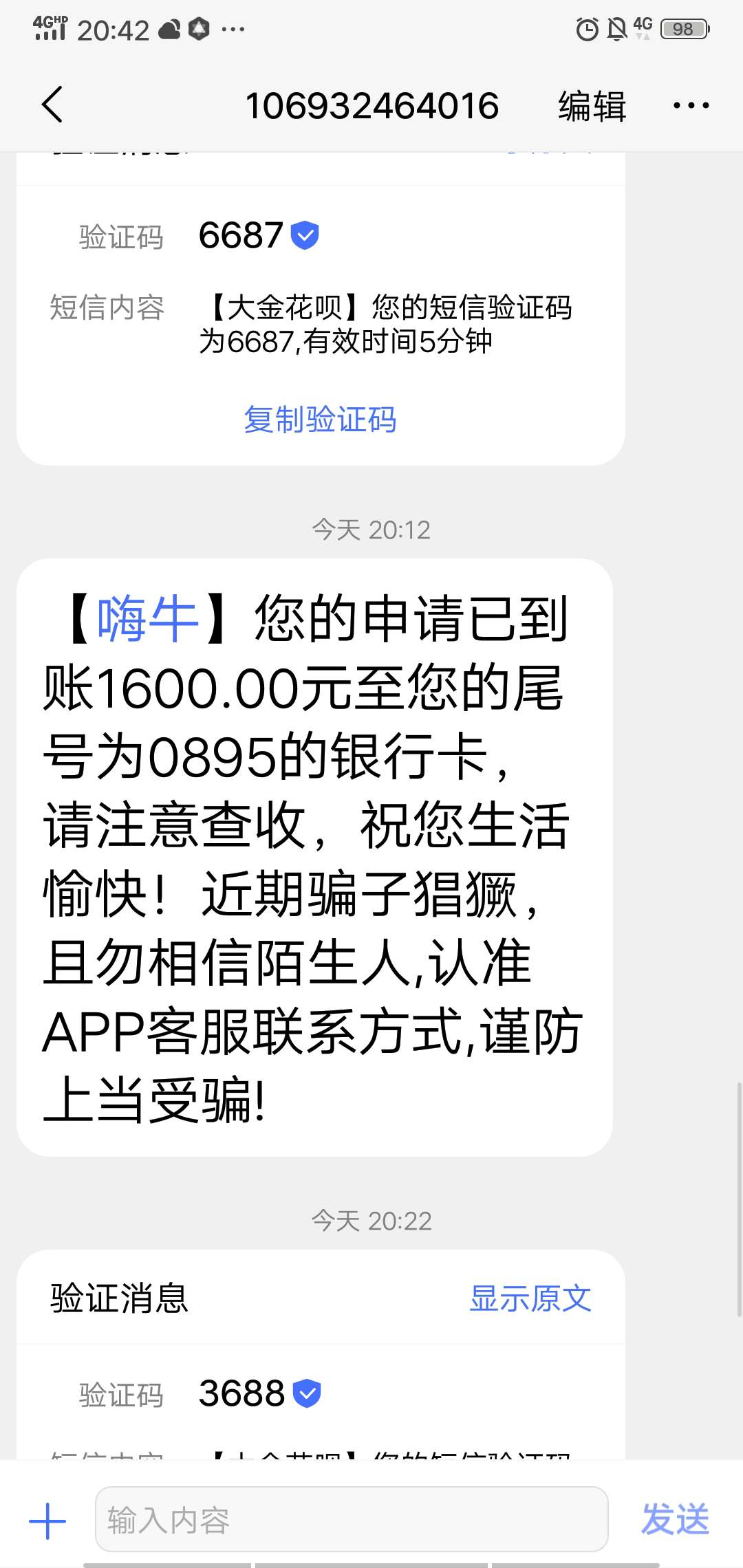 海牛到账同系列还有那些
35 / 作者:随风太热了 / 