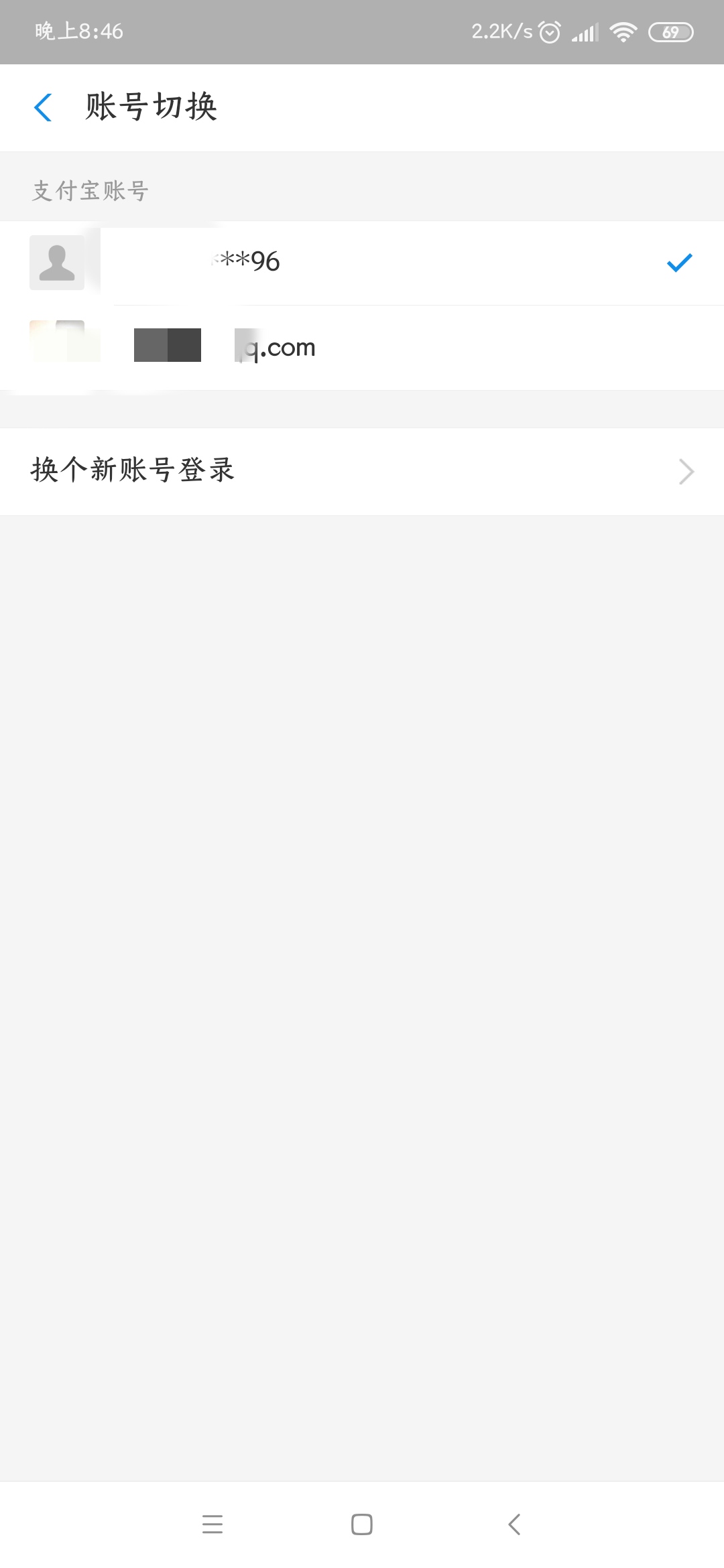 花呗漏洞？我他妈的都没有实名花呗还给我100额度？疯了？？？？？




48 / 作者:稳稳稳啊 / 