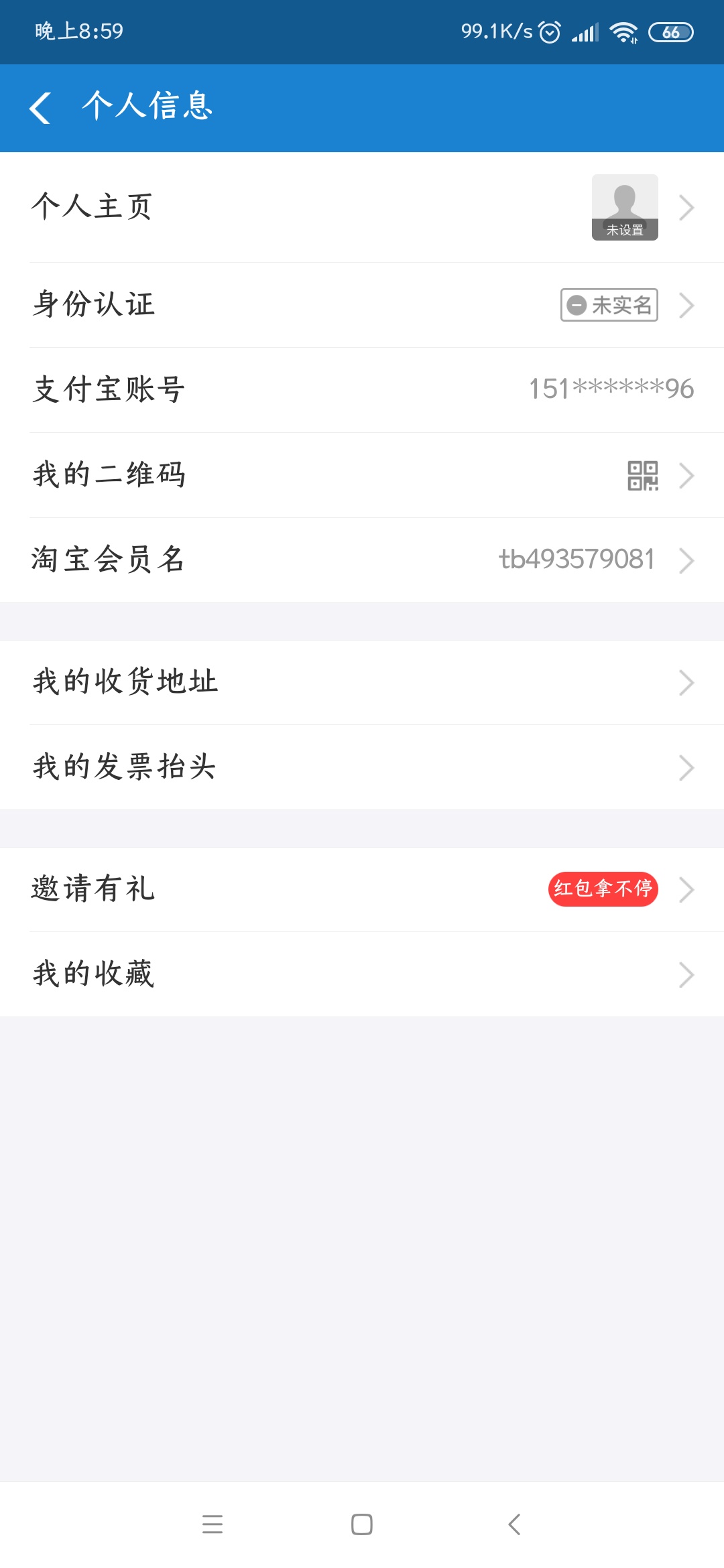 花呗漏洞？我他妈的都没有实名花呗还给我100额度？疯了？？？？？




68 / 作者:稳稳稳啊 / 